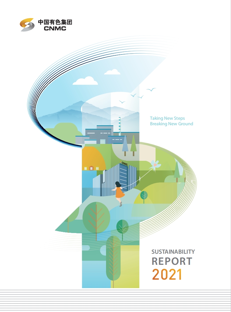 CNMC 2021Sustainability Report