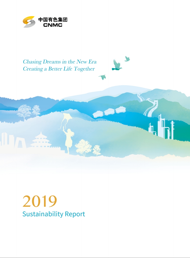 CNMC 2019Sustainability Report